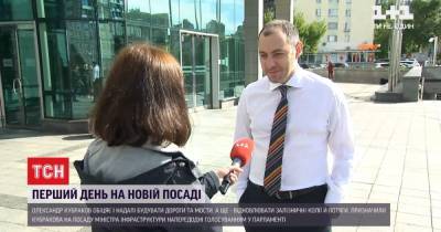 Александр Кубраков - Новый министр инфраструктуры Кубраков рассказал о приоритетных планах и задачах - tsn.ua