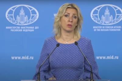 Мария Захарова - Захарова прокомментировала закрытие консульств США в Екатеринбурге и Владивостоке - mk.ru - Екатеринбург - Владивосток