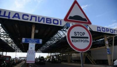 Молдова открывает все КПП на украинской границе - lenta.ua - Украина - Молдавия - Румыния
