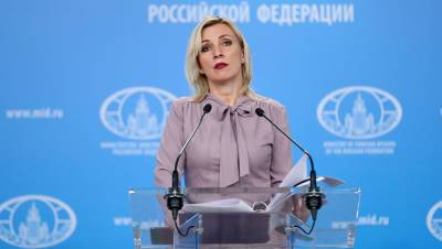 Мария Захарова - Захарова заявила, что тема Украины есть в диалоге России и США - gazeta.ru