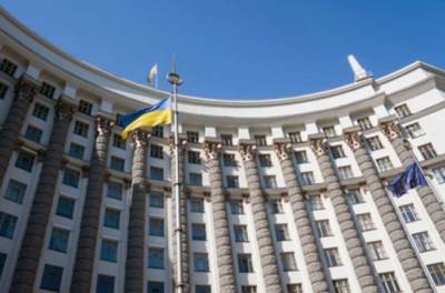 Денис Шмыгаль - Алексей Любченко - Одно из украинских министерств сменило название - lenta.ua