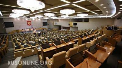 Песенка «навальнят» спета: Госдума разрушила планы соратников блогера - rusonline.org - Владимирская обл.