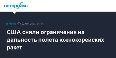 Мун Чжэин - Джо Байден - США сняли ограничения на дальность полета южнокорейских ракет - interfax.ru - Москва - Южная Корея - США - Вашингтон