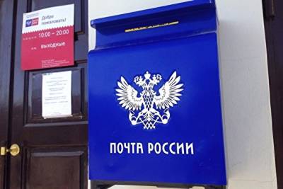 «Вы все сдохнете»: в Самарской области пенсионер сгорел, пытаясь поджечь «Почту России» - znak.com - Самарская обл.