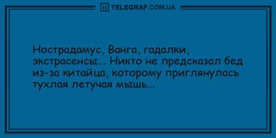 Анекдоты на утро 22 мая, которые подарят заряд позитива на весь день - ТЕЛЕГРАФ - telegraf.com.ua