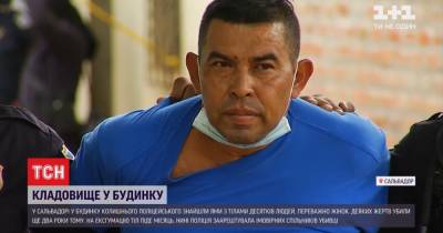Что известно об экс-копе из Сальвадора, в доме которого нашли "кладбище" с телами убитых женщин - tsn.ua