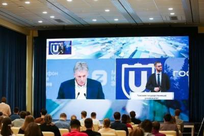 Дмитрий Песков - Дмитрий Песков рассказал томским студентом про фейковые новости - tomsk.mk.ru - Москва - Томск