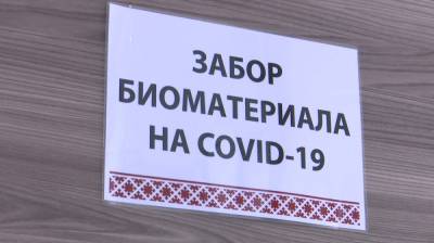 Анна Попова - Воронежцев со странными симптомами проверят на британский и африканский штаммы ковида - vestivrn.ru - Воронеж - Московская обл.