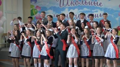 Для корсаковских школьников прозвенел последний звонок - sakhalin.info