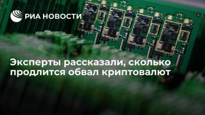 Михаил Богданов - Илон Маск - Эксперты рассказали, сколько продлится обвал криптовалют - smartmoney.one