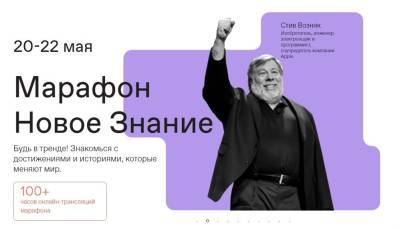 Стив Возняк - Стив Возняк откликнулся на приглашение ульяновского студента посетить организованную им конференцию - ulpravda.ru - Ульяновск