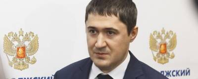 Дмитрий Махонин - Доходы губернатора Пермского края за год выросли почти вдвое - runews24.ru - Пермский край