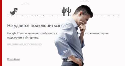 Цена "падения" Сети: подсчитан экономический ущерб в случае мощнейшей кибератаки - profile.ru