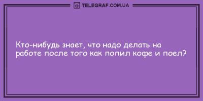 Виктор Цой - Анекдоты на день 22 мая, которые сумеют рассмешить даже самых угрюмых - ТЕЛЕГРАФ - telegraf.com.ua