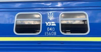 "Укрзализныця" распродает непрофильные активы: продается 11 объектов за 18 млн грн - delo.ua