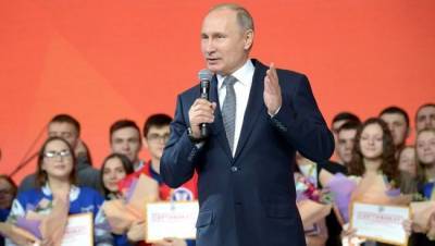Путин: Россия — страна возможностей для молодых талантов - eadaily.com