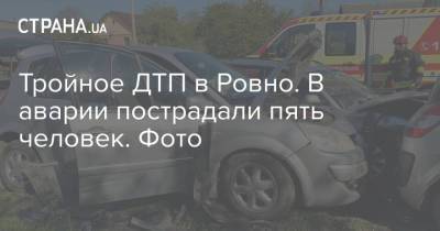 Тройное ДТП в Ровно. В аварии пострадали пять человек. Фото - strana.ua - Украина - Киев - Ровенская обл.