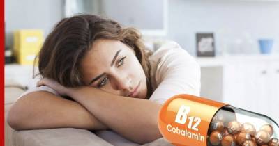 Дефицит витамина B12: назван малоизвестный симптом заболевания - profile.ru - Англия