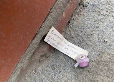 В Новосибирске нашли девушку, бросавшую из окна записки с мольбой о помощи - province.ru - Новосибирск