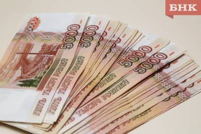 Виктор Бобыря - Средняя зарплата в Коми превысила 57 тысяч рублей - bnkomi.ru - респ. Коми