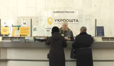 "Завершили еру": "Укрпошта" попередила українців - посилки з AliExpress будуть надходити по-новому - ukrainianwall.com - Украина - Україна