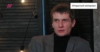 «Эшников я знаю, они рулили всем»: к экс-полицейскому, уволившемуся из-за Навального, пришли с обыском - tvrain.ru