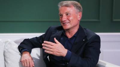 Герман Греф - "Нужно об этом объявить": Греф предупредил о массовых сокращениях из-за роботов - dp.ru