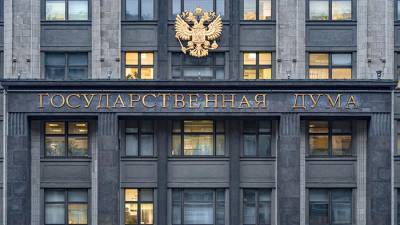 Алексей Чепа - В Госдуме объяснили новые санкции США в отношении судов и компаний по СП-2 - iz.ru