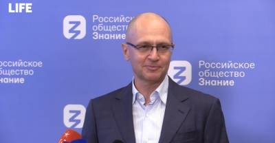Владимир Путин - Сергей Кириенко - Кириенко рассказал, как удалось собрать столько ярких спикеров на площадке марафона "Новое знание" - reendex.ru