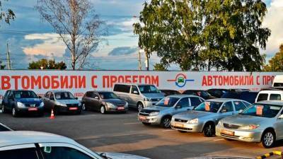 Дефицит новых авто и бедность приводят к росту продаж автомобилей с пробегом - usedcars.ru