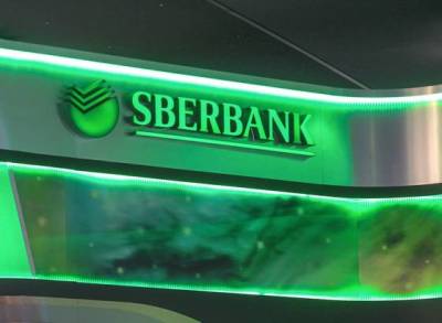 Герман Греф - Греф предупредил людей о возможной потере работы из-за искусственного интеллекта - smartmoney.one