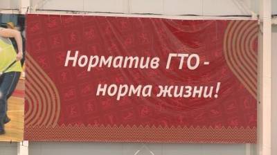 Пензенские школьники и студенты приступили к сдаче норм ГТО - penzainform.ru