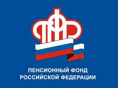 Владимир Путин - Воронежский Пенсионный фонд предупредил о новом виде мошенничества - gorcom36.ru - Воронеж