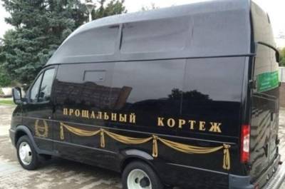 Из Луганской области в Россию проследовал похоронный транспорт - real-vin.com - Луганская обл. - Донецк - Ростовская обл. - ЛНР