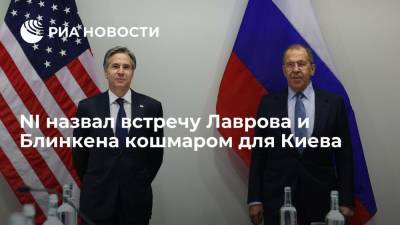 Сергей Лавров - Энтони Блинкен - Дмитрий Кулеба - NI назвал встречу Лаврова и Блинкена кошмаром для Киева - ria.ru - Москва - Россия - США - Украина - Киев - Исландия - Рейкьявик