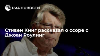 Стивен Кинг - Гарри Поттер - Джоан Роулинг - Стивен Кинг рассказал о ссоре с Джоан Роулинг - ria.ru - Москва - New York