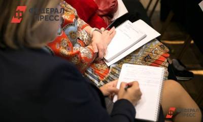 Молодежный экологический форум впервые пройдет в Вологде - fedpress.ru - Вологда - Экология