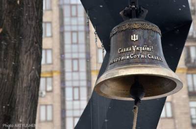 Украина отмечает День героев: кому он посвящен - from-ua.com - Русь