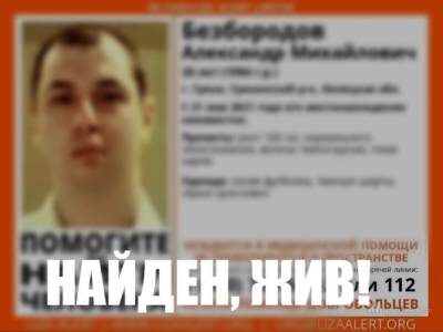 Пропавший в Грязях молодой мужчина найден в Липецке - lipetskmedia.ru - Липецк