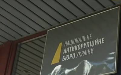 Реакция НАБУ на закрытие прокурором дела «Роттердам+» подрывает доверие к антикоррупционным органам – юрист - politeka.net - Роттердам+
