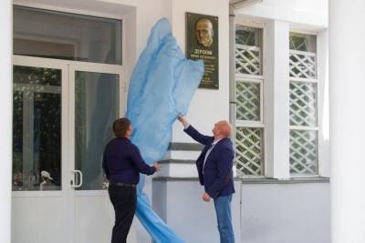 В Луганске открыли мемориальную доску автору гимна ЛНР - mk.ru - ЛНР - Луганск