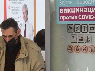 Михаил Мурашко - Число заболевших коронавирусом в России превысило 5 млн человек - kasparov.ru - Москва - Санкт-Петербург - Московская обл.