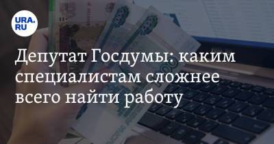 Светлана Бессараб - Депутат Госдумы: каким специалистам сложнее всего найти работу - ura.news