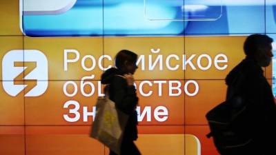 Владимир Путин - Дмитрий Песков - Илон Маск - Маргарита Симоньян - Тимур Бекмамбетов - Михаил Мишустин - Польза огромная: число просмотров марафона «Новое знание» достигло 40 миллионов - 5-tv.ru - Россия