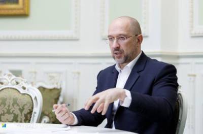 Денис Шмыгаль - Правительство решило отказаться от регулирования цен на газ - from-ua.com