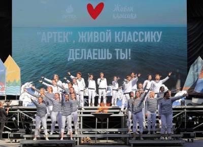 Юрий Яковлев - В центре «Артек» прошел финал юбилейного Всероссийского конкурса юных чтецов «Живая классика» – Учительская газета - ug.ru - Ярославская обл.