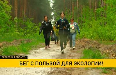 Брестчане присоединись к крайне необычному марафону – со сбором мусора - ont.by - Швеция - Стокгольм