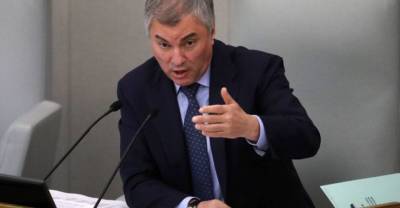 Вячеслав Володин - "Жадность и злоупотребление": Володин возмутился из-за новой рекламной политики YouTube - reendex.ru