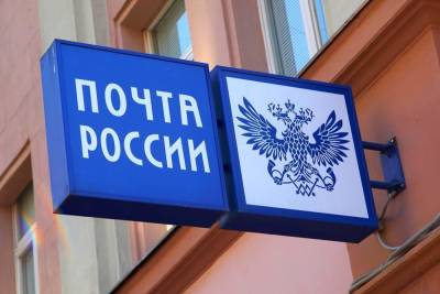«Вы все сдохнете»: в Самарской области пенсионер сгорел, пытаясь поджечь «Почту России» - newsland.com - Самарская обл.