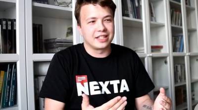 Гитанас Науседа - Роман Протасевич - Активисты собираются на акцию под МИД Украины в поддержку Протасевича - ru.slovoidilo.ua - Киев - Литва - Минск
